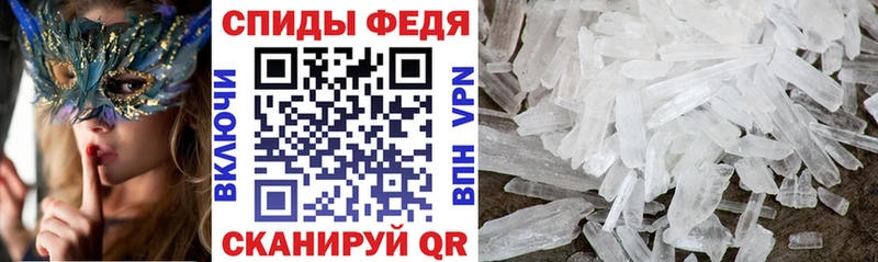 АМФ VHQ  даркнет сайт  Уварово 