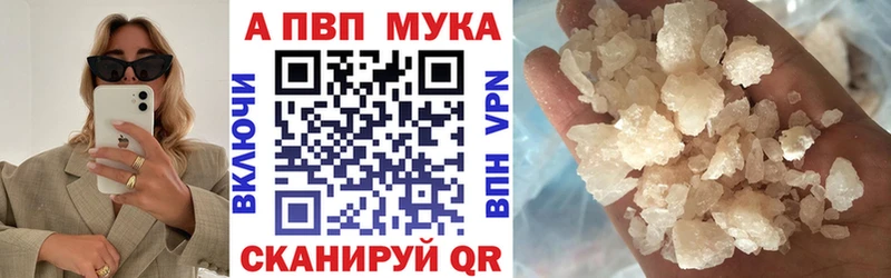 площадка клад  ссылка на мегу tor  Уварово  Альфа ПВП крисы CK 