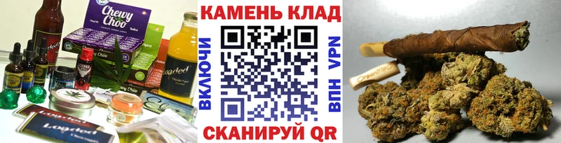 Печенье с ТГК марихуана  Уварово 