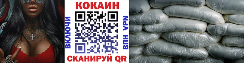 COCAIN Колумбийский  Уварово 