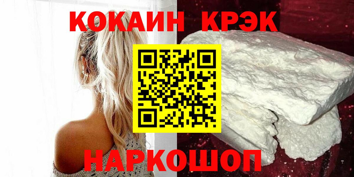 АМФЕТАМИН Уварово