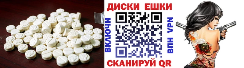 наркошоп  mega ссылки  ЭКСТАЗИ 250 мг  Уварово 