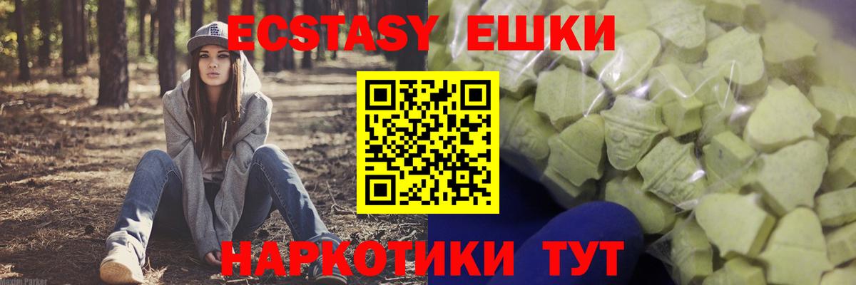 Ecstasy  Ecstasy бентли  Вход с VPN  Уварово 