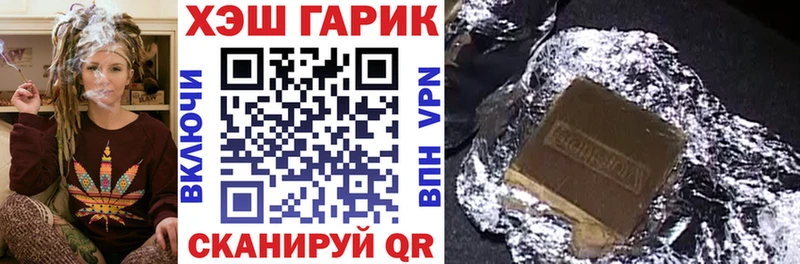 Гашиш Premium shop телеграм Уварово
