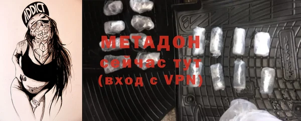 мефедрон Абаза