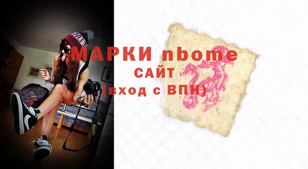 кристаллы Алексеевка