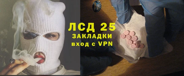 кристаллы Алзамай
