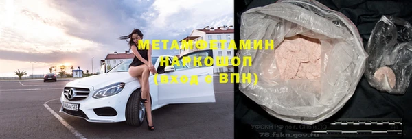 синтетический гашиш Абинск