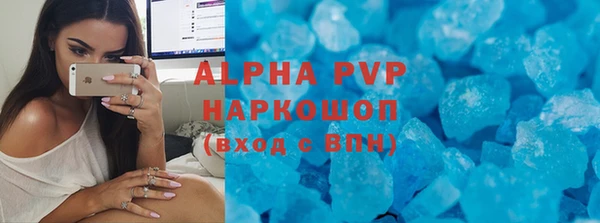 кристаллы Алзамай