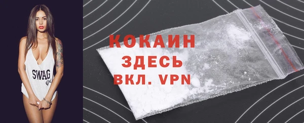 кристаллы Алзамай