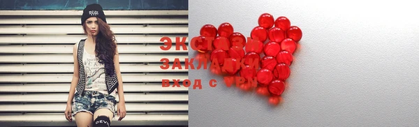 трава Алексин