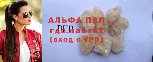 кристаллы Алексеевка