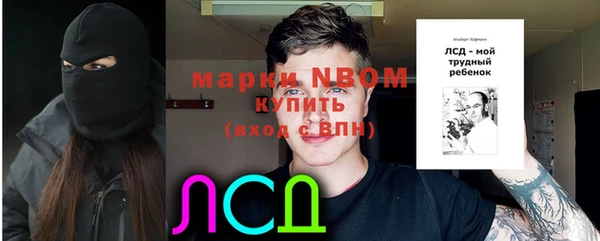 трава Алексин