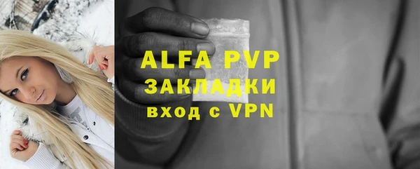 кристаллы Алексеевка