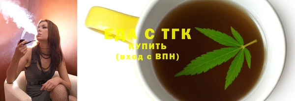 трава Алексин