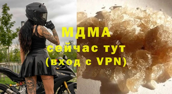кристаллы Алексеевка