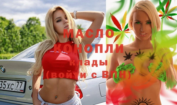 синтетический гашиш Абинск