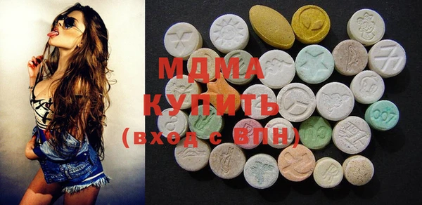 кристаллы Алексеевка