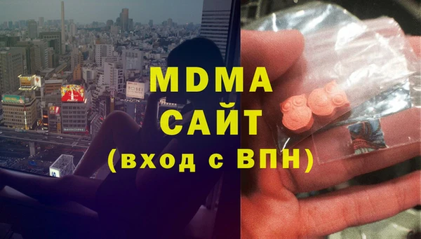 кристаллы Алзамай