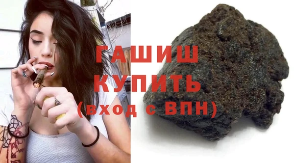 кристаллы Алзамай