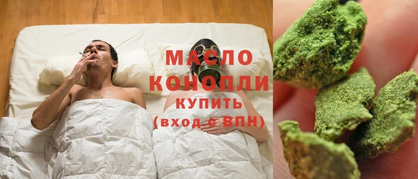 кристаллы Алексеевка