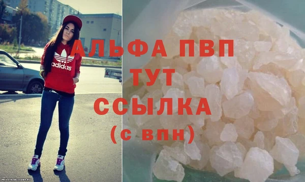 марки lsd Абдулино
