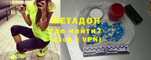 МДМА Краснослободск