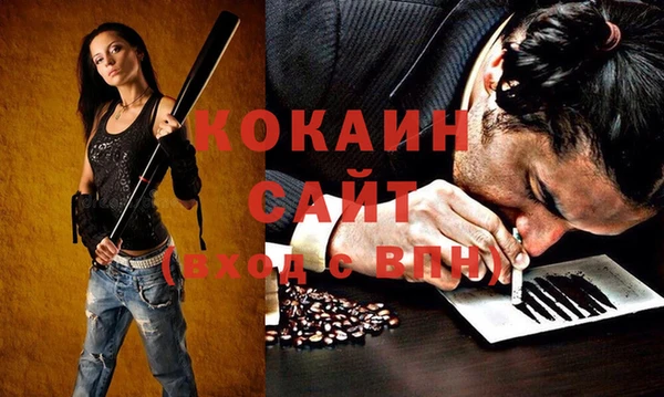 кристаллы Алзамай