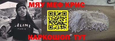 дживик Новозыбков