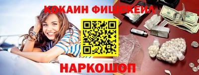 MESCALINE Новодвинск