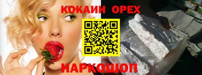 MESCALINE Новодвинск