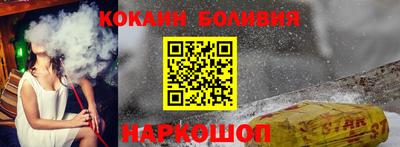 mix Новокубанск