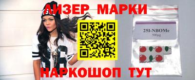 MESCALINE Новодвинск