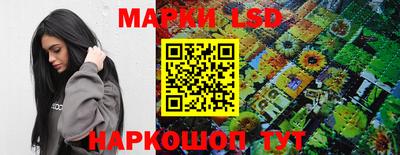 MESCALINE Новодвинск