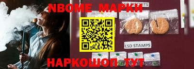 mix Новокубанск