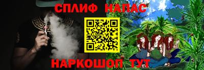 MESCALINE Новодвинск