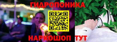 MESCALINE Новодвинск