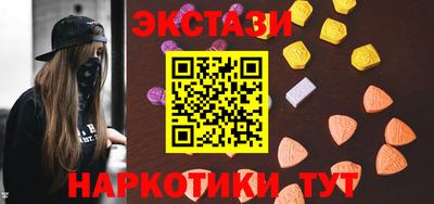 MESCALINE Новодвинск