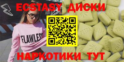 mix Новокубанск