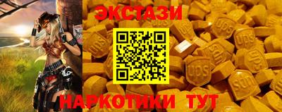 mix Новокубанск