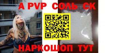 MESCALINE Новодвинск