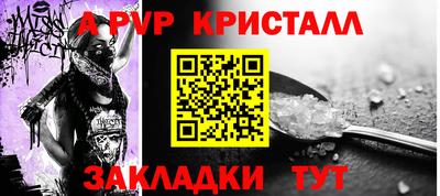 MESCALINE Новодвинск