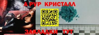 дживик Новозыбков