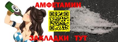 дживик Новозыбков