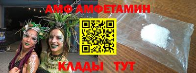 MESCALINE Новодвинск
