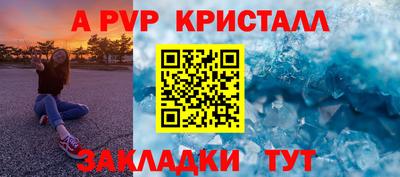 MESCALINE Новодвинск