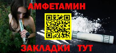 дживик Новозыбков