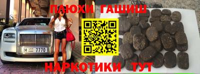 MESCALINE Новодвинск