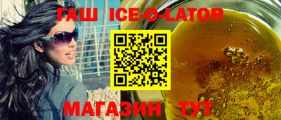 MESCALINE Новодвинск